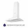 Вытяжка купольная MINOLA HK 6614 WH 1000 LED (Польша)- № 3