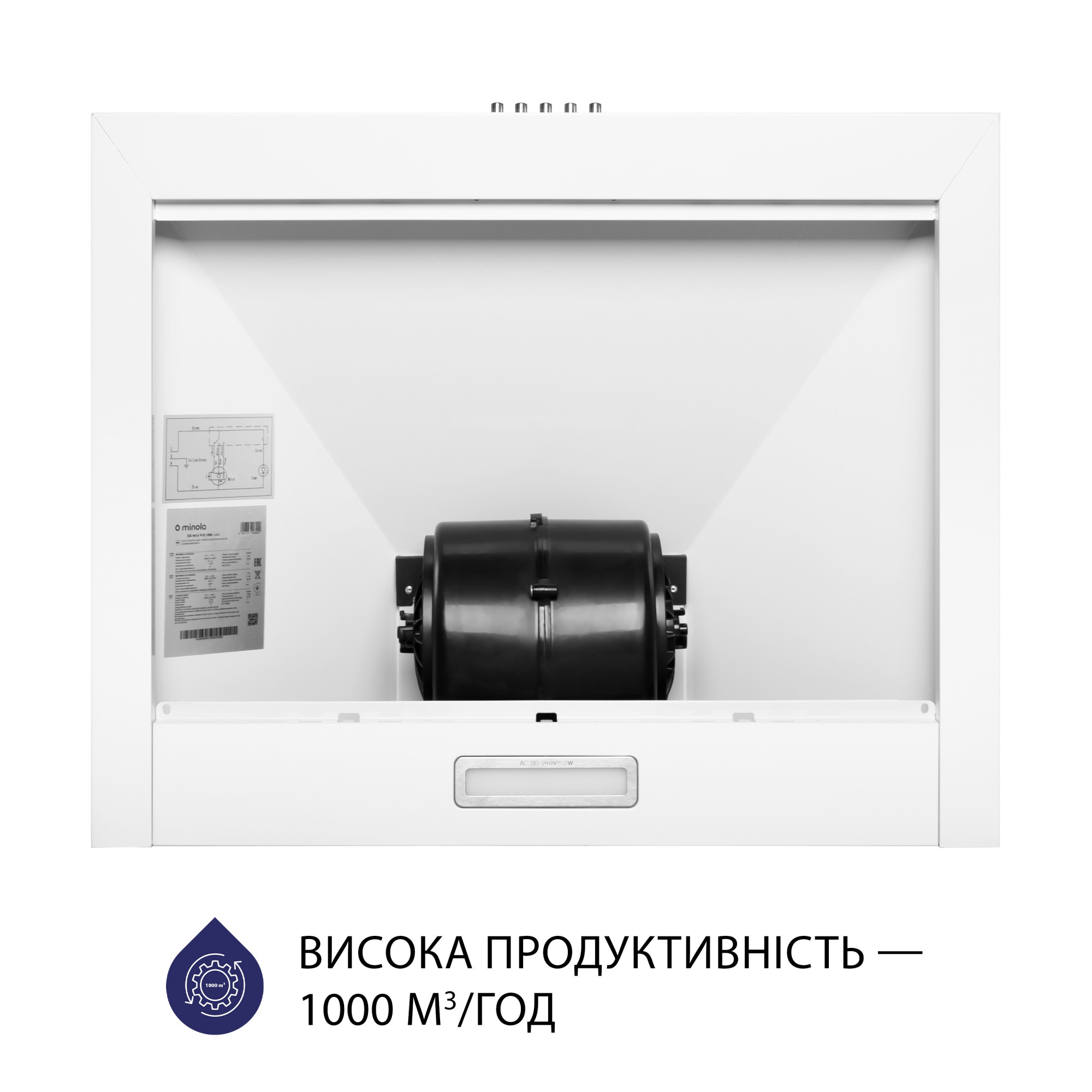 Вытяжка купольная MINOLA HK 6614 WH 1000 LED - фото 6