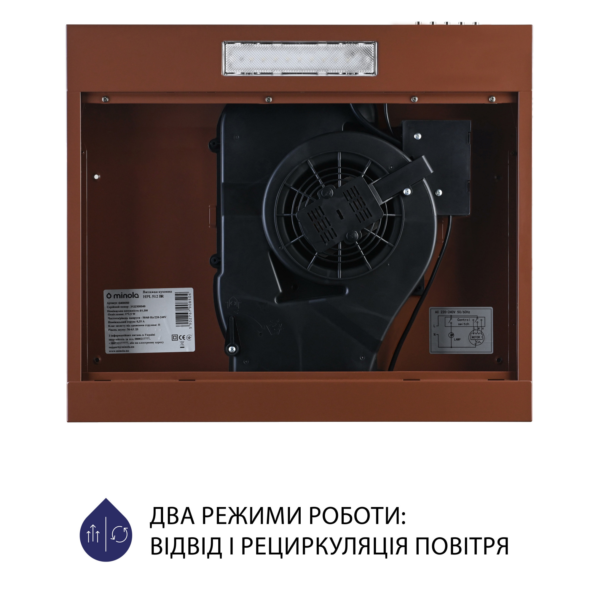 Витяжка плоска Minola HPL 512 BR - фото 6