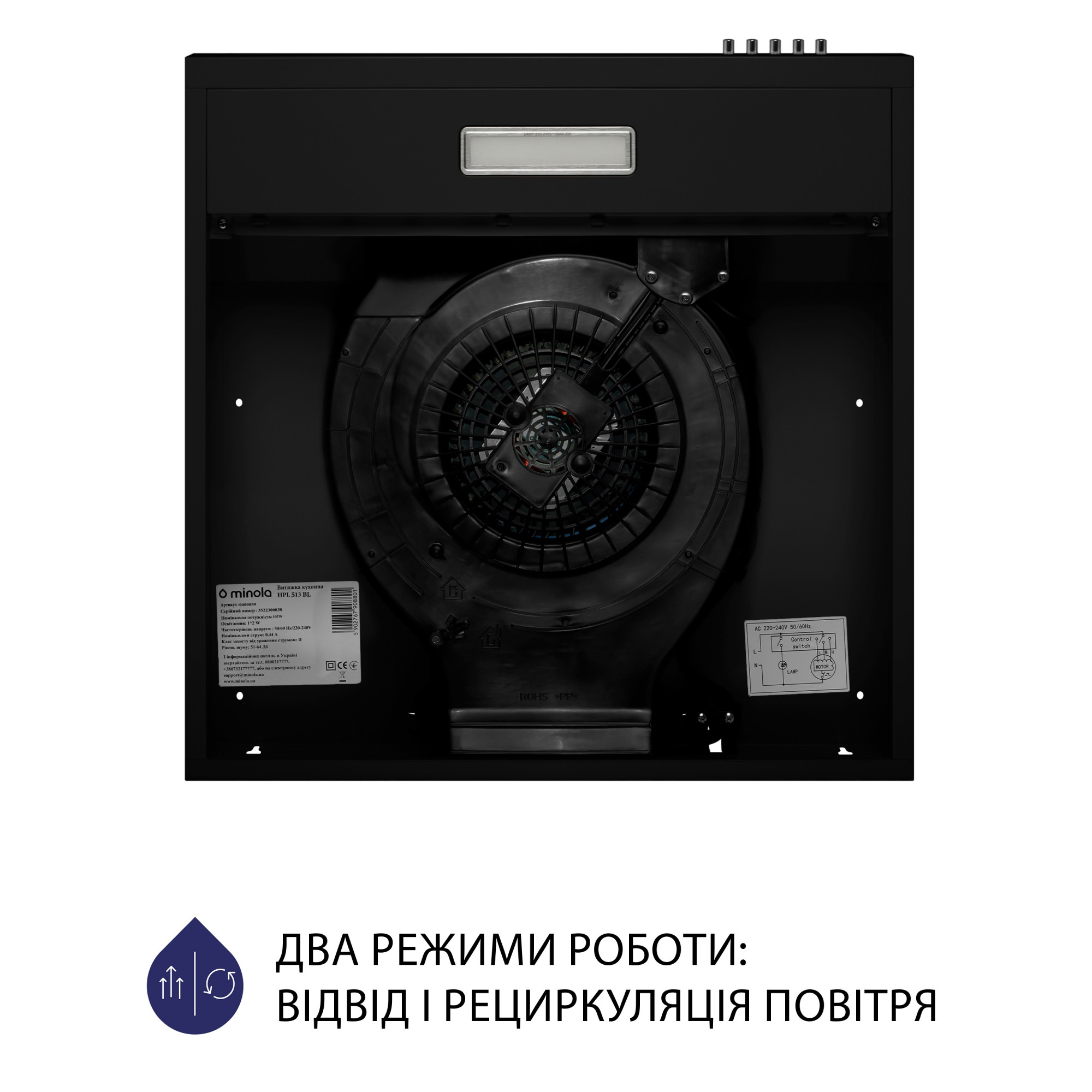 Вытяжка плоская MINOLA HPL 513 BL - фото 6