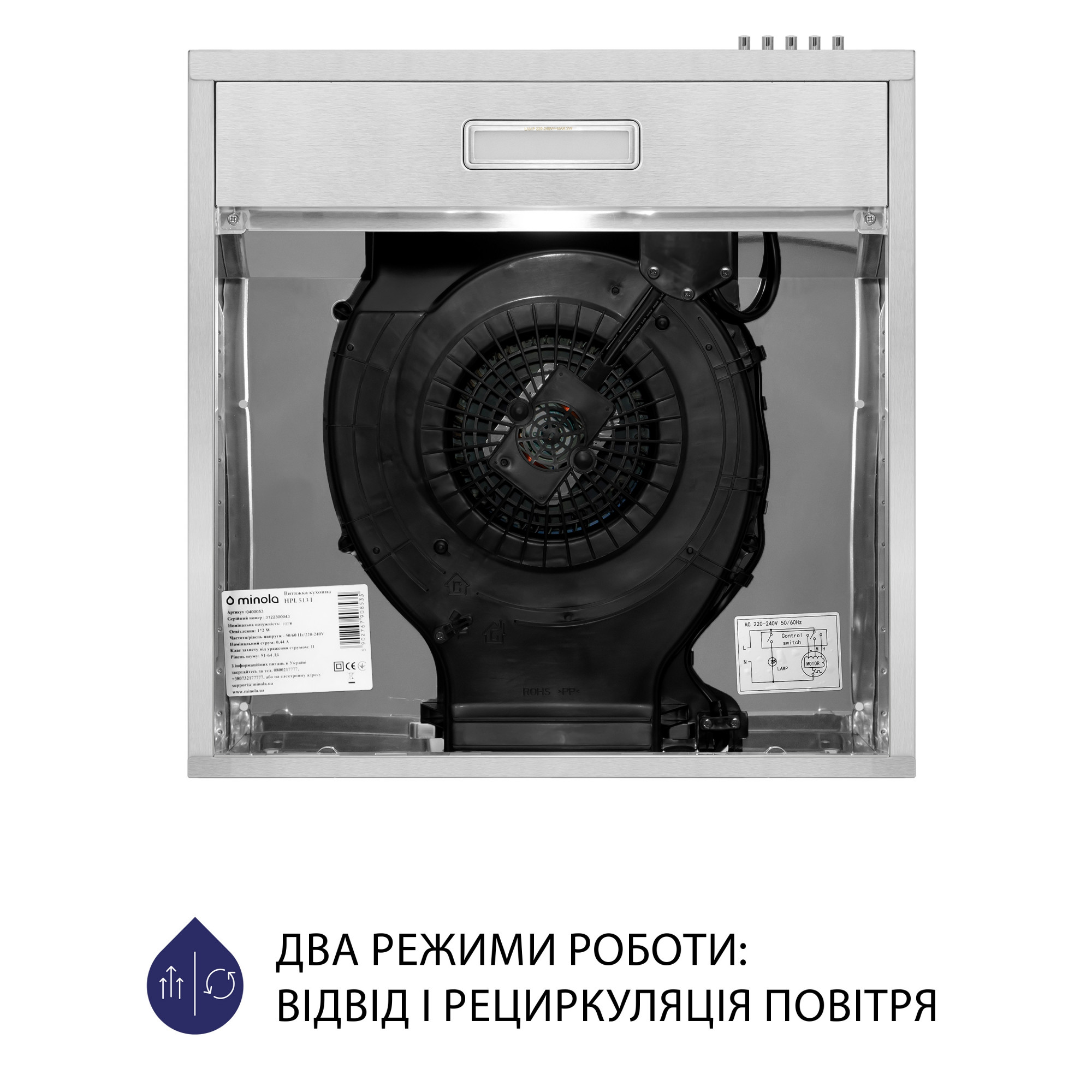 Вытяжка плоская MINOLA HPL 513 I (Цвет Нержавеющая сталь) - фото 6 Вытяжка плоская MINOLA HPL 513 I - фото 6