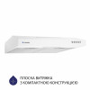 Вытяжка плоская MINOLA HPL 513 WH (Польша)- № 2