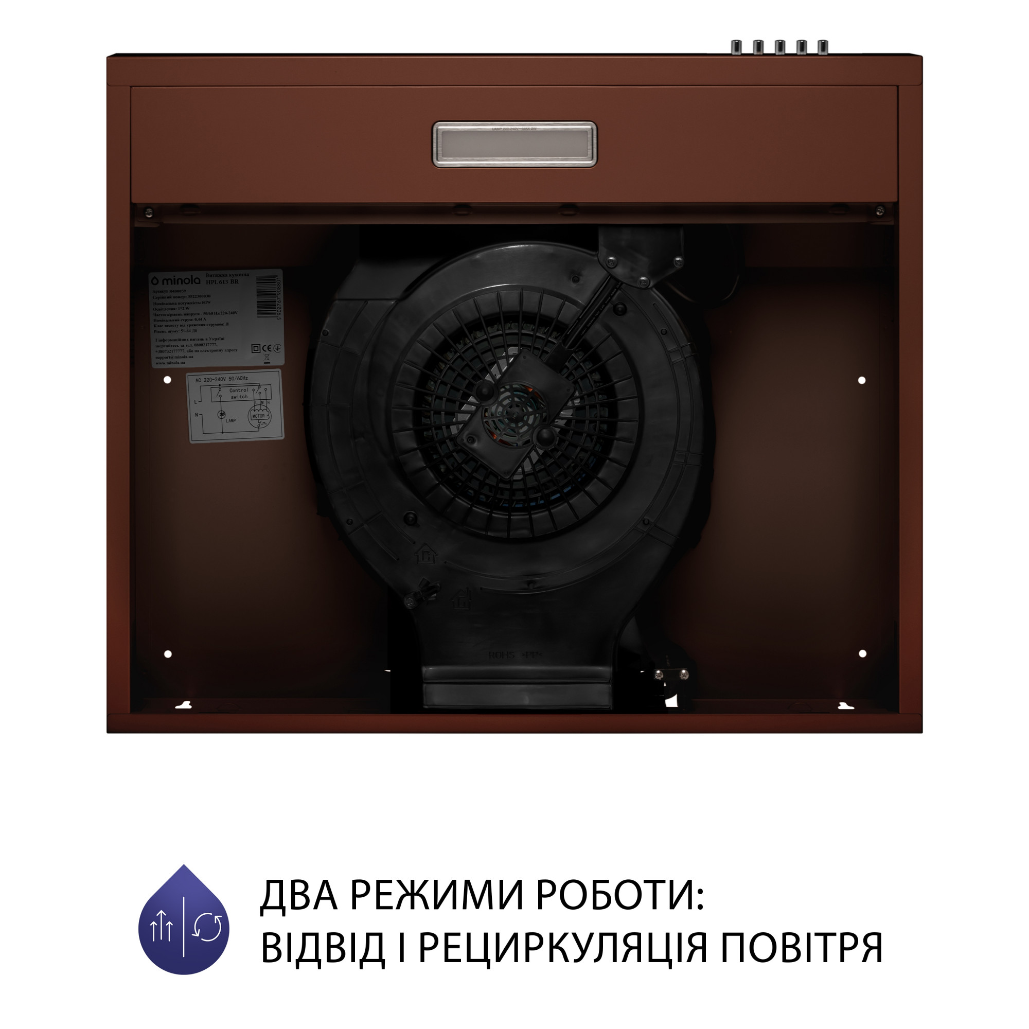 Вытяжка плоская MINOLA HPL 613 BR - фото 6