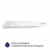 Вытяжка плоская MINOLA HPL 613 WH (Польша)- № 2