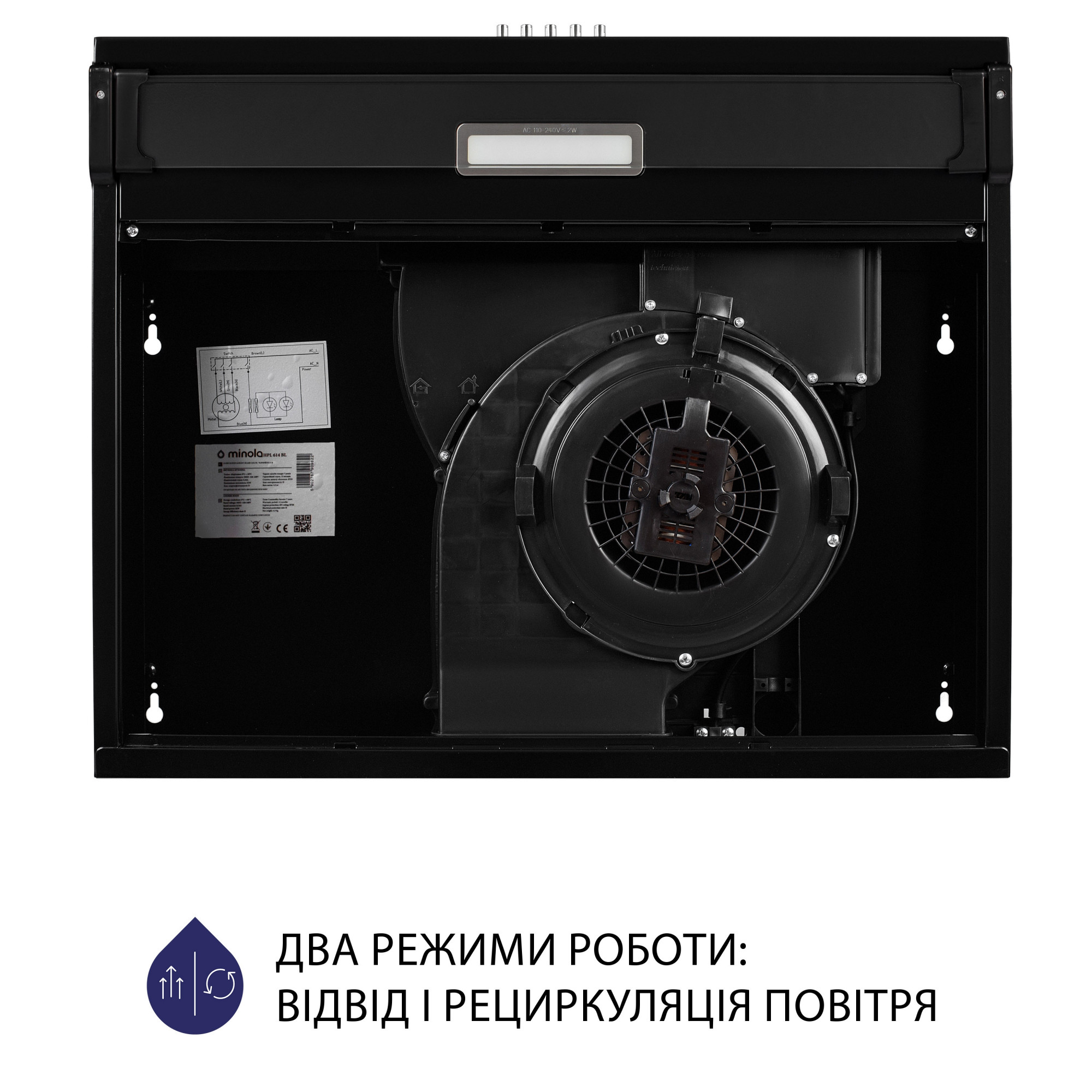 Вытяжка плоская MINOLA HPL 614 BL - фото 8