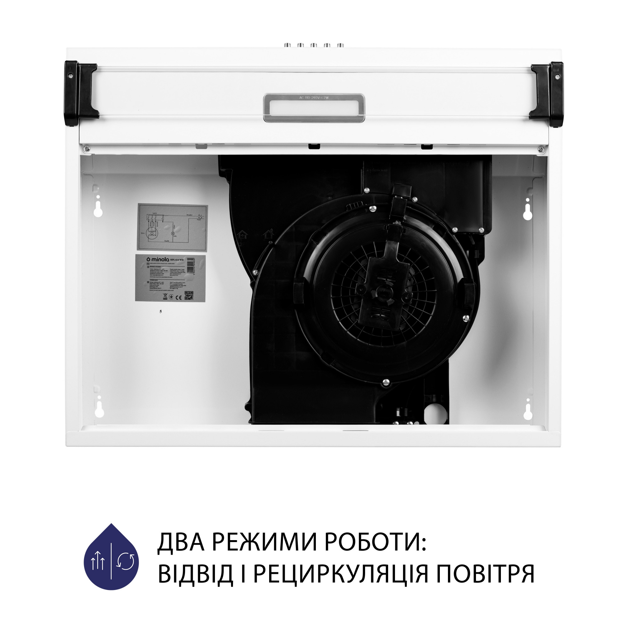 Вытяжка плоская MINOLA HPL 614 WH (Цвет Белый) - фото 8 Вытяжка плоская MINOLA HPL 614 WH - фото 8