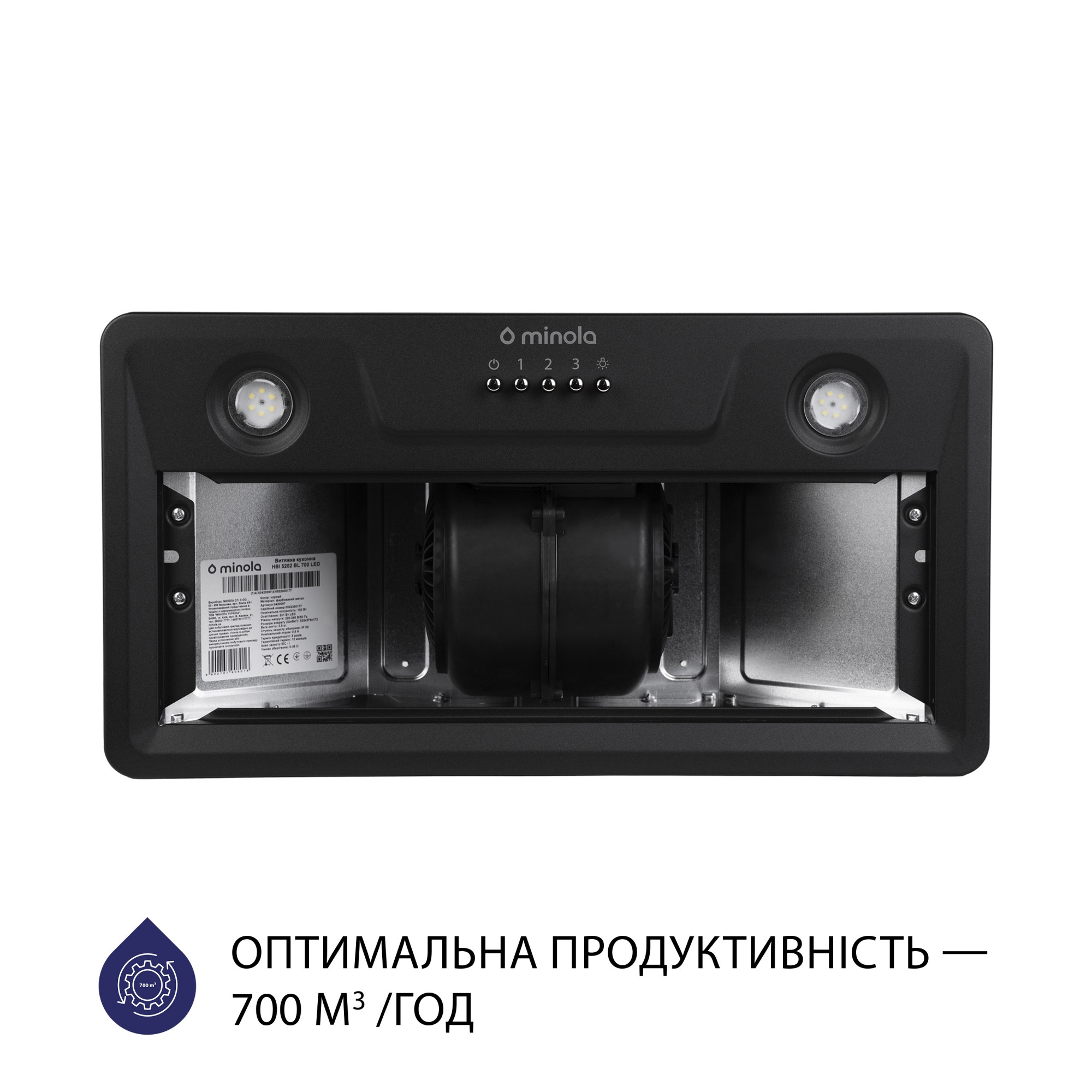 Вытяжка полновстраиваемая MINOLA HBI 5202 BL 700 LED - фото 3