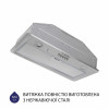 Вытяжка полновстраиваемая MINOLA HBI 5202 I 700 LED (Польша)- № 4