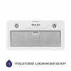 Вытяжка полновстраиваемая MINOLA HBI 5202 WH 700 LED (Польша)- № 2