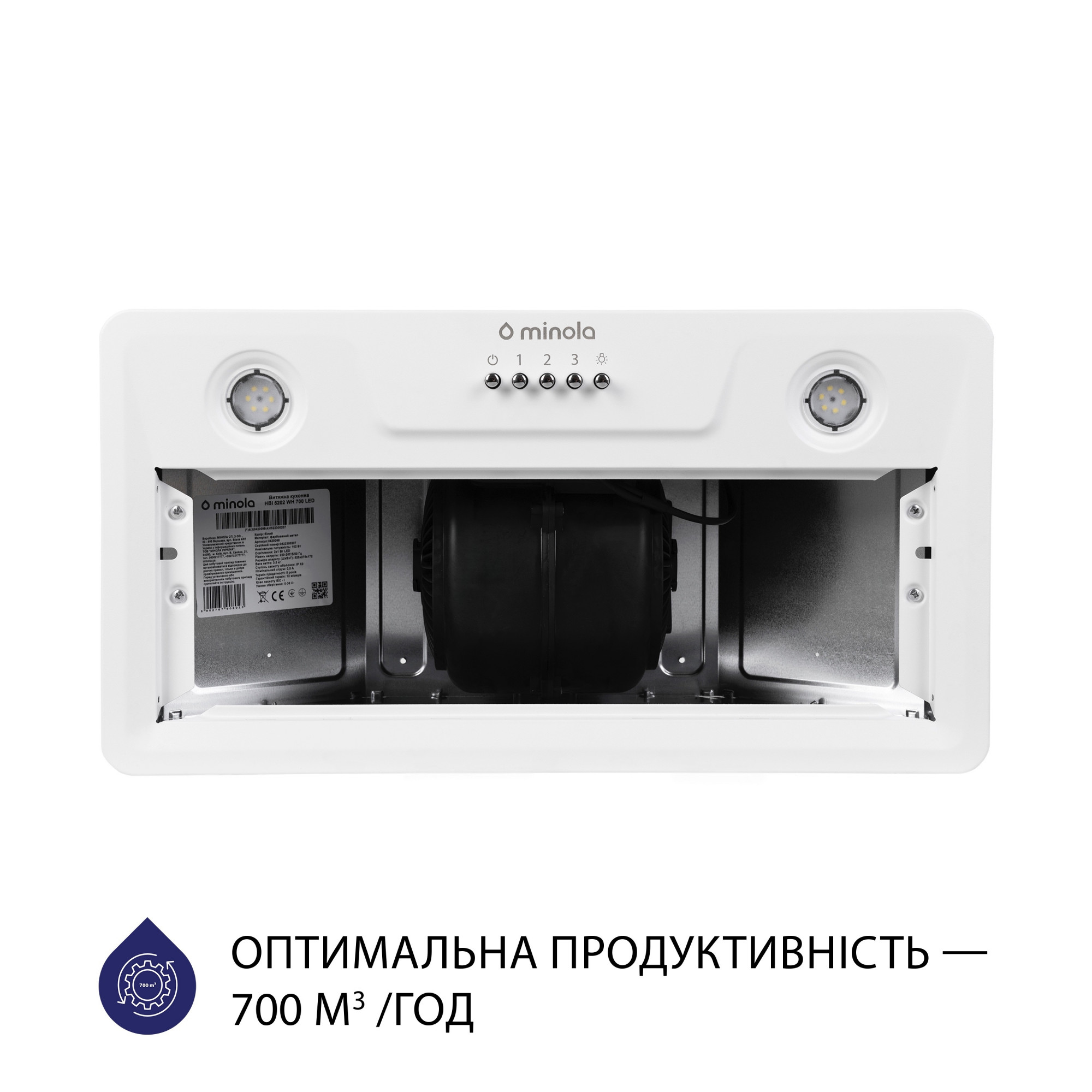 Вытяжка полновстраиваемая MINOLA HBI 5202 WH 700 LED - фото 3