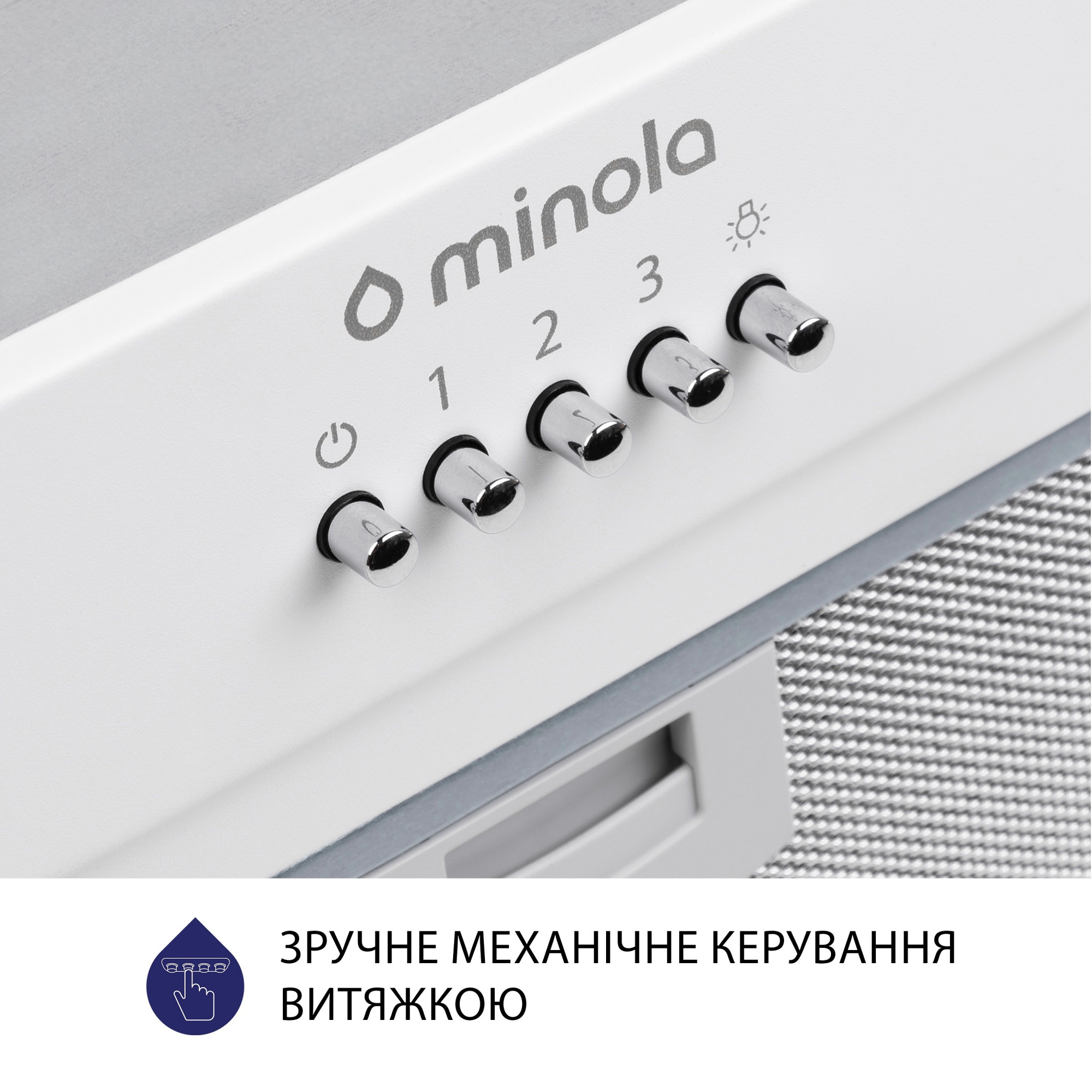 Вытяжка полновстраиваемая MINOLA HBI 5202 WH 700 LED - фото 6