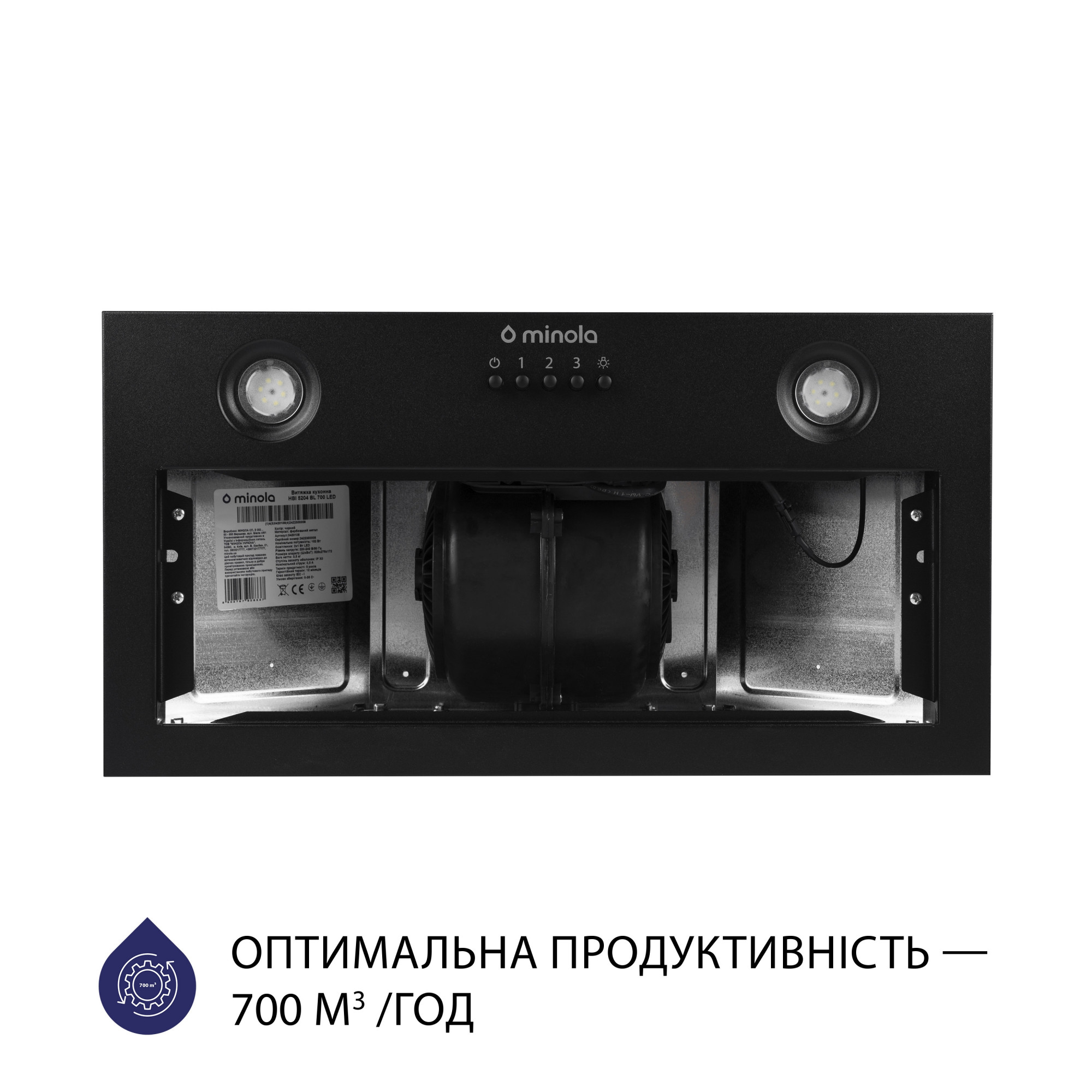 Вытяжка полновстраиваемая MINOLA HBI 5204 BL 700 LED - фото 3