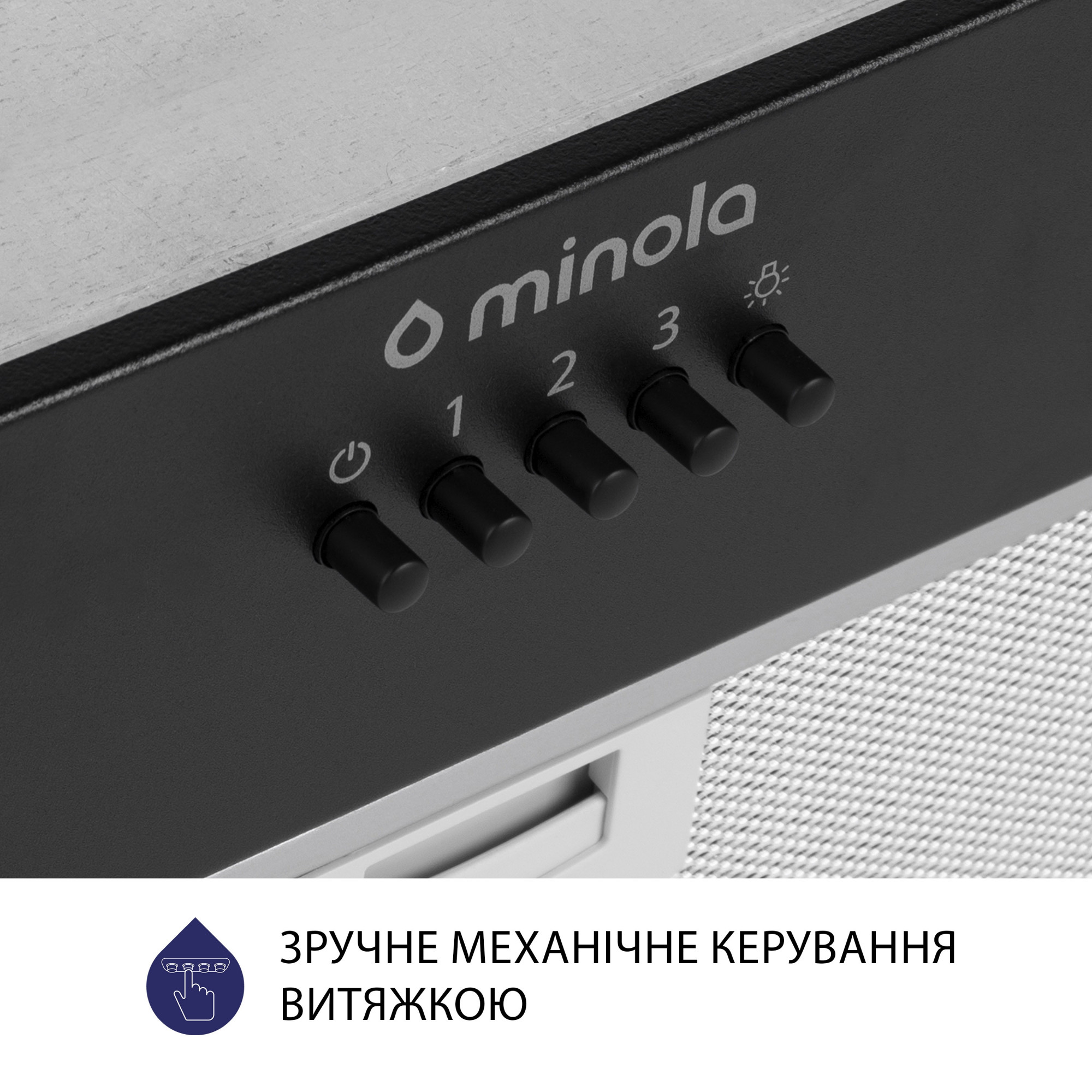 Вытяжка полновстраиваемая MINOLA HBI 5204 BL 700 LED - фото 6