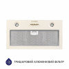 Вытяжка полновстраиваемая MINOLA HBI 5204 IV 700 LED (Польша)- № 2