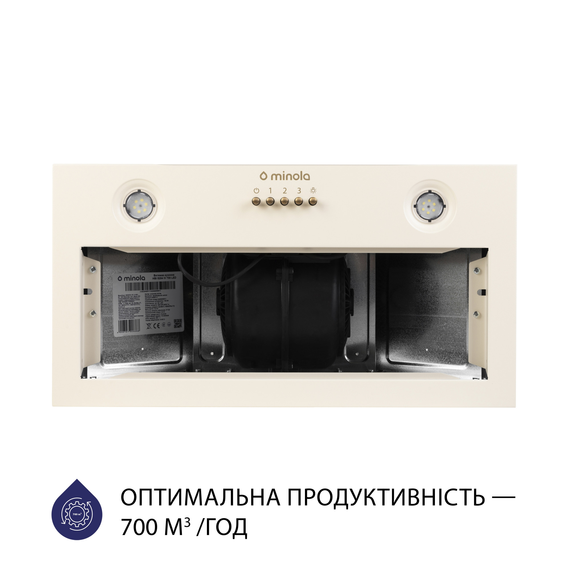 Вытяжка полновстраиваемая MINOLA HBI 5204 IV 700 LED - фото 3