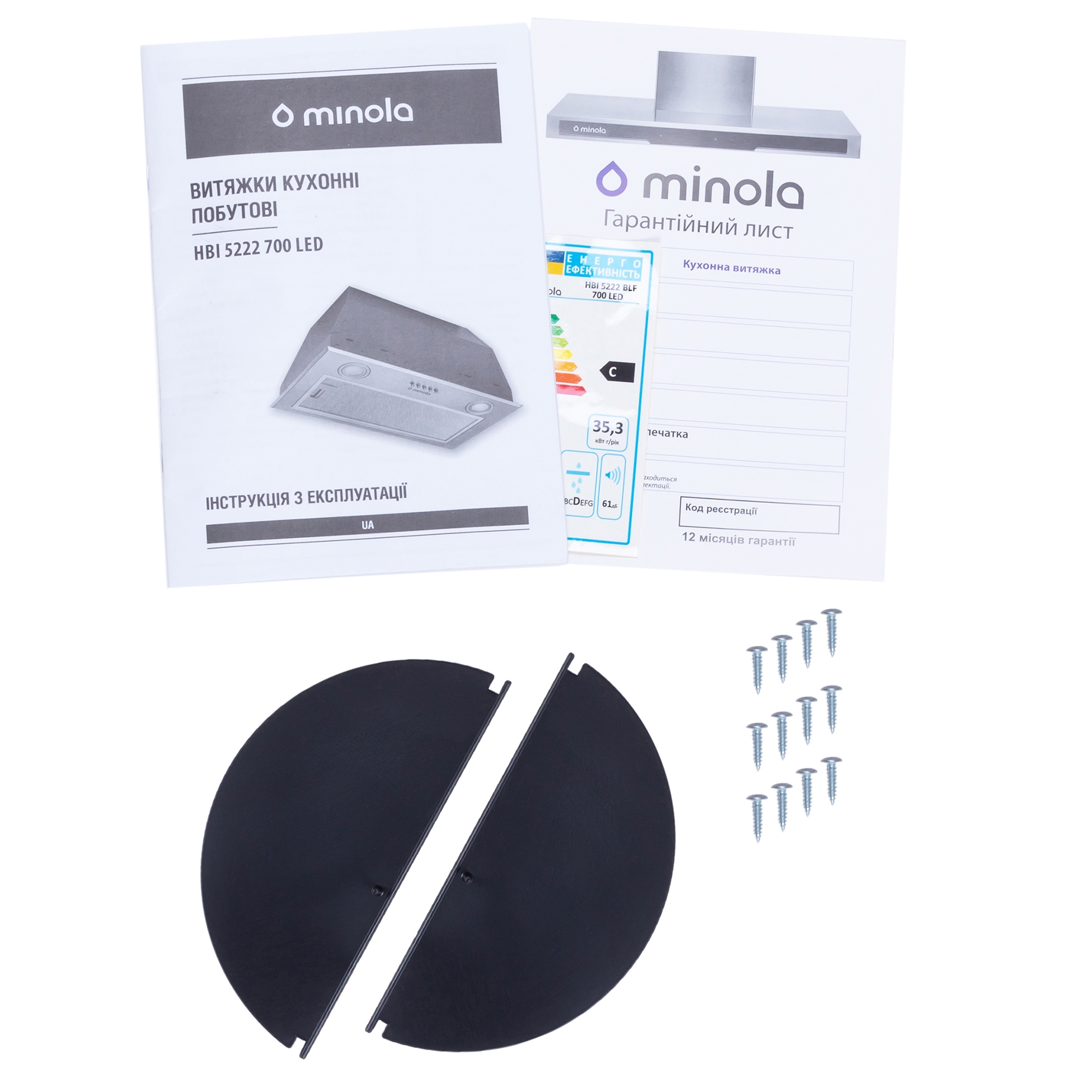 Вытяжка полновстраиваемая MINOLA HBI 5222 BLF 700 LED - фото 9
