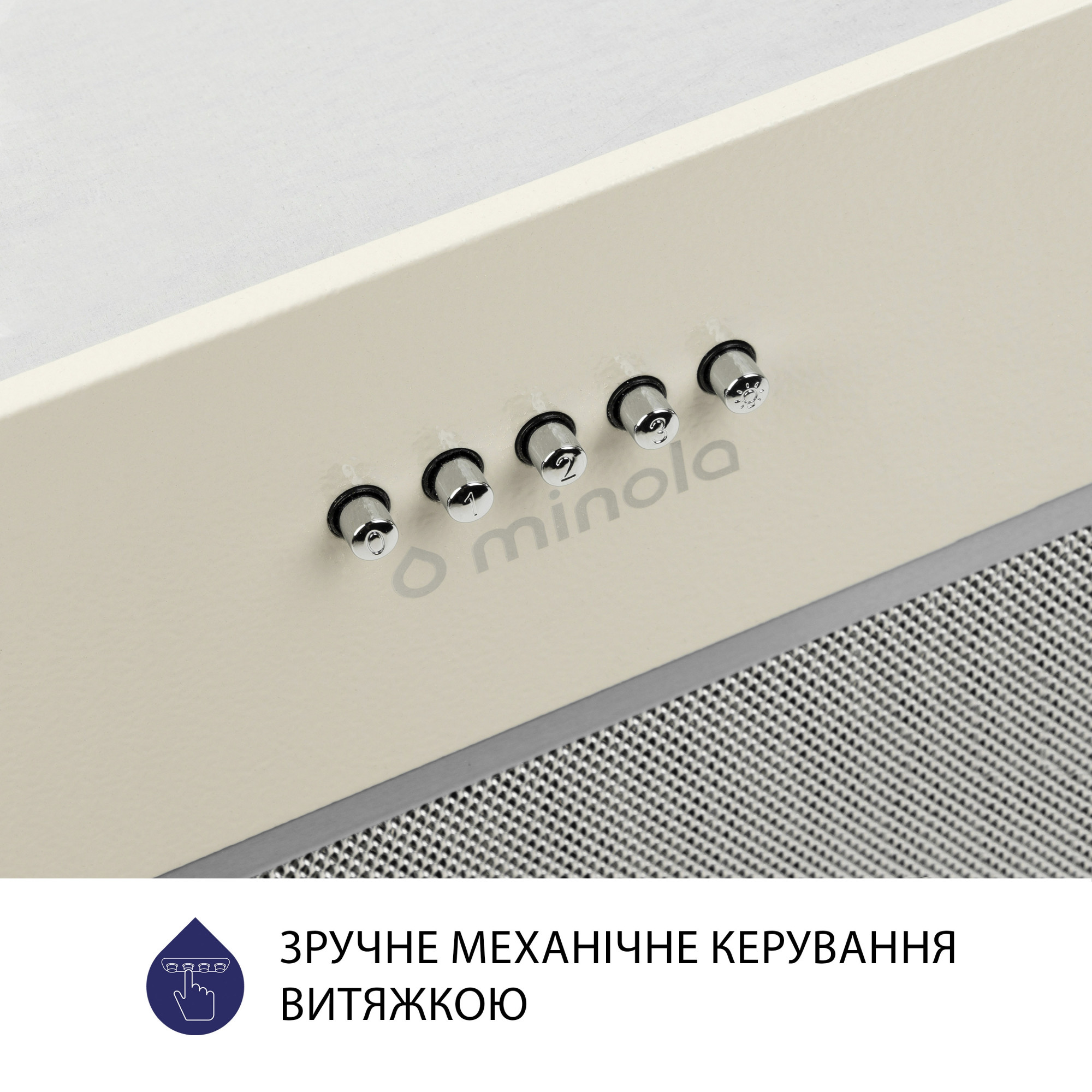 Вытяжка полновстраиваемая MINOLA HBI 5227 IV 700 LED (Цвет Бежевый) - фото 6 Вытяжка полновстраиваемая MINOLA HBI 5227 IV 700 LED - фото 6
