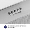 Вытяжка полновстраиваемая MINOLA HBI 5227 I 700 LED (Цвет Нержавеющая сталь) - № 6 Вытяжка полновстраиваемая MINOLA HBI 5227 I 700 LED (Польша)- № 6