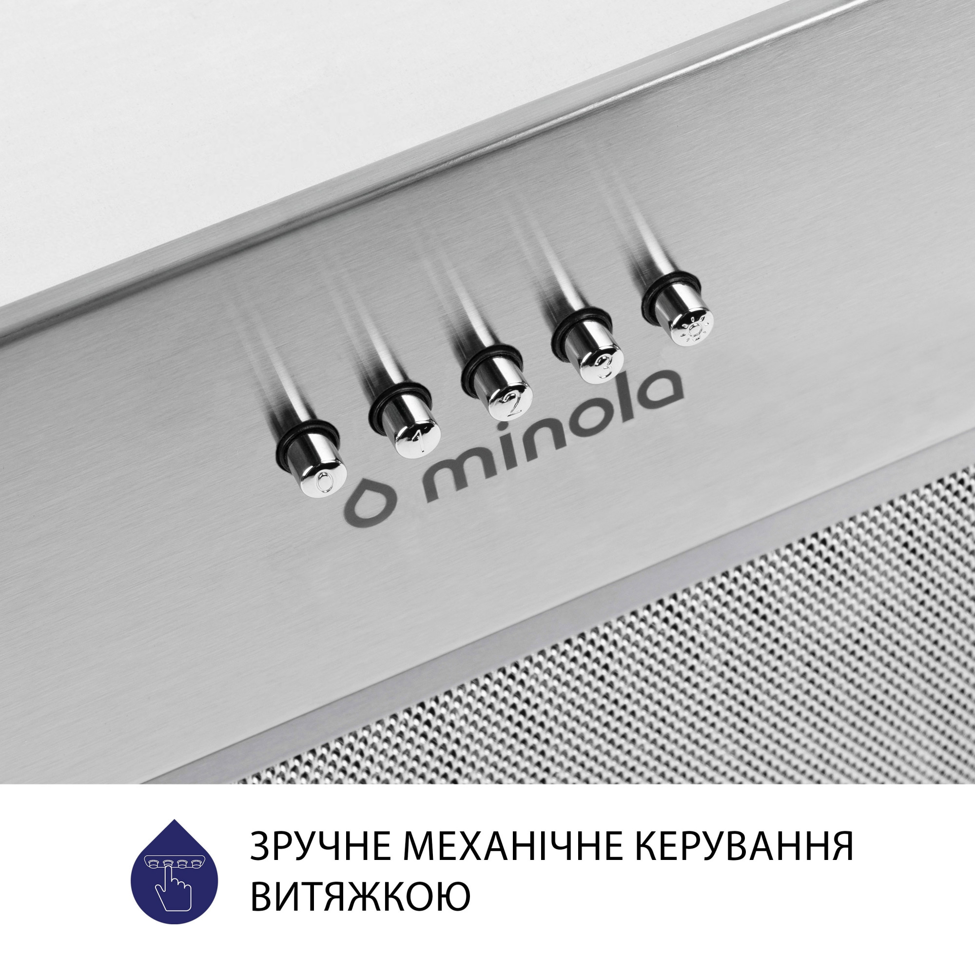 Вытяжка полновстраиваемая MINOLA HBI 5227 I 700 LED (Цвет Нержавеющая сталь) - фото 6 Вытяжка полновстраиваемая MINOLA HBI 5227 I 700 LED - фото 6