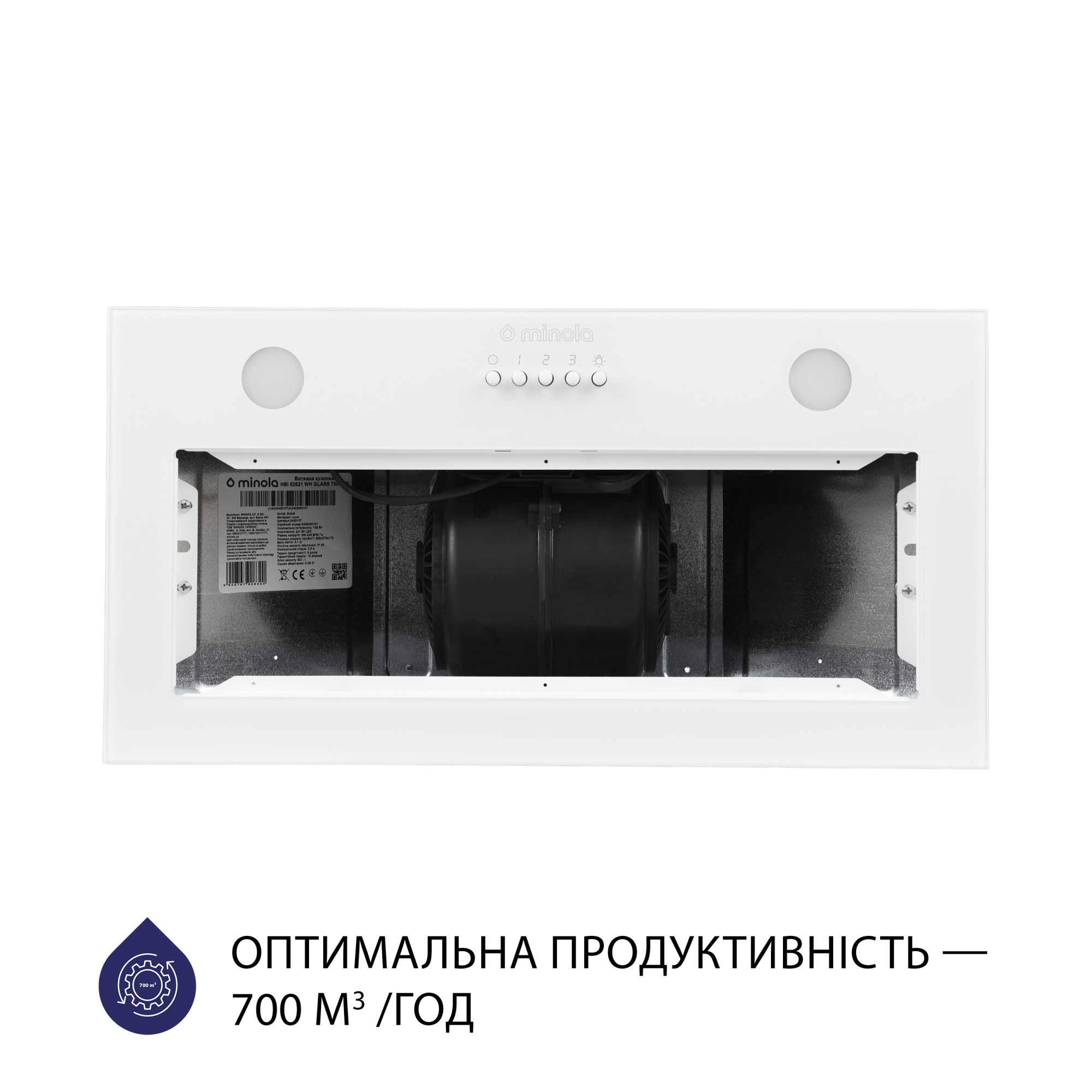 Вытяжка полновстраиваемая MINOLA HBI 52621 WH GLASS 700 LED - фото 3