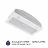 Вытяжка полновстраиваемая MINOLA HBI 52621 WH GLASS 700 LED (Польша)- № 4