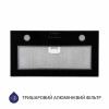Вытяжка полновстраиваемая MINOLA HBI 5262 BL GLASS 700 LED (Польша)- № 8