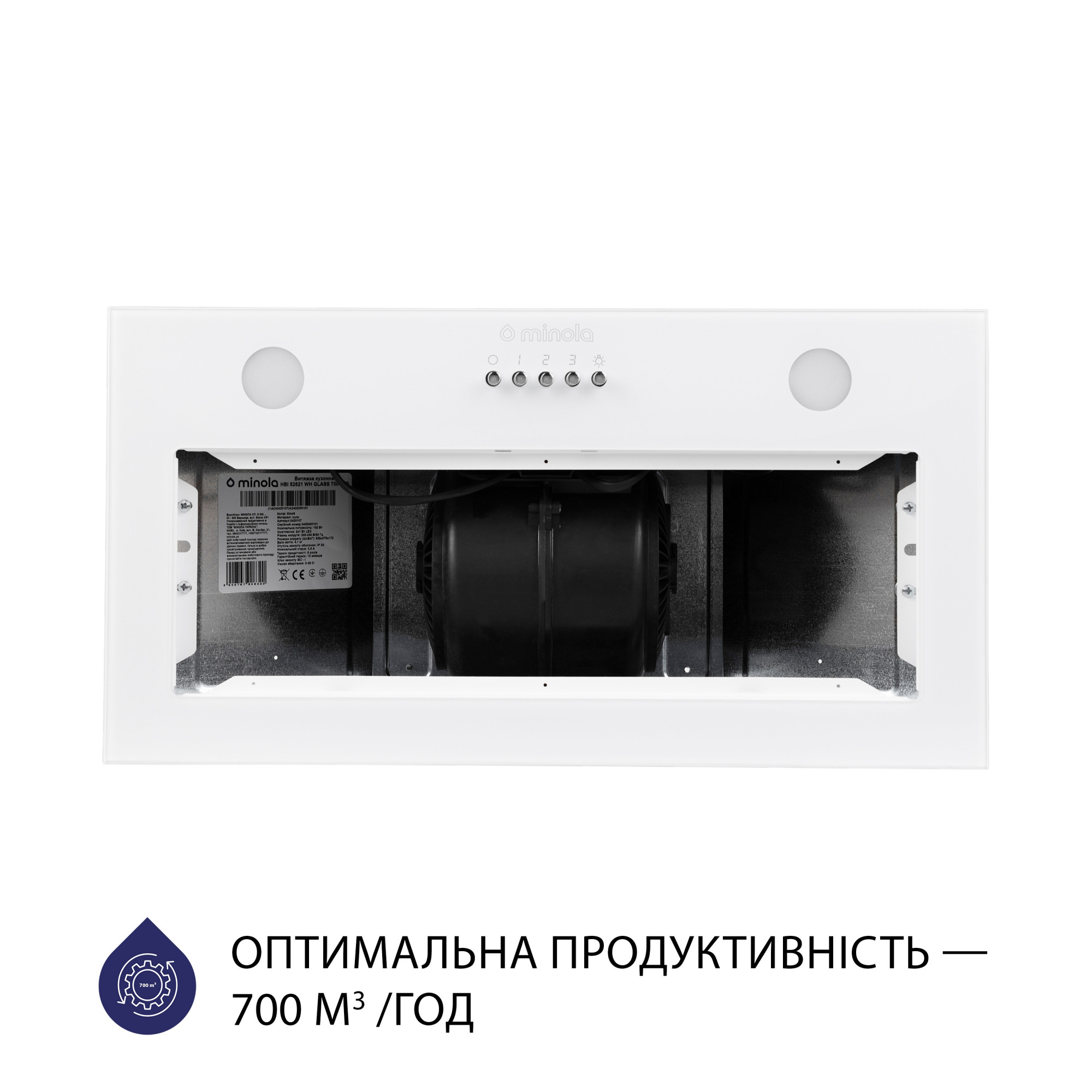 Вытяжка полновстраиваемая MINOLA HBI 5262 WH GLASS 700 LED - фото 5