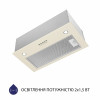 Вытяжка полновстраиваемая MINOLA HBI 5327 IV 800 LED (Польша)- № 5
