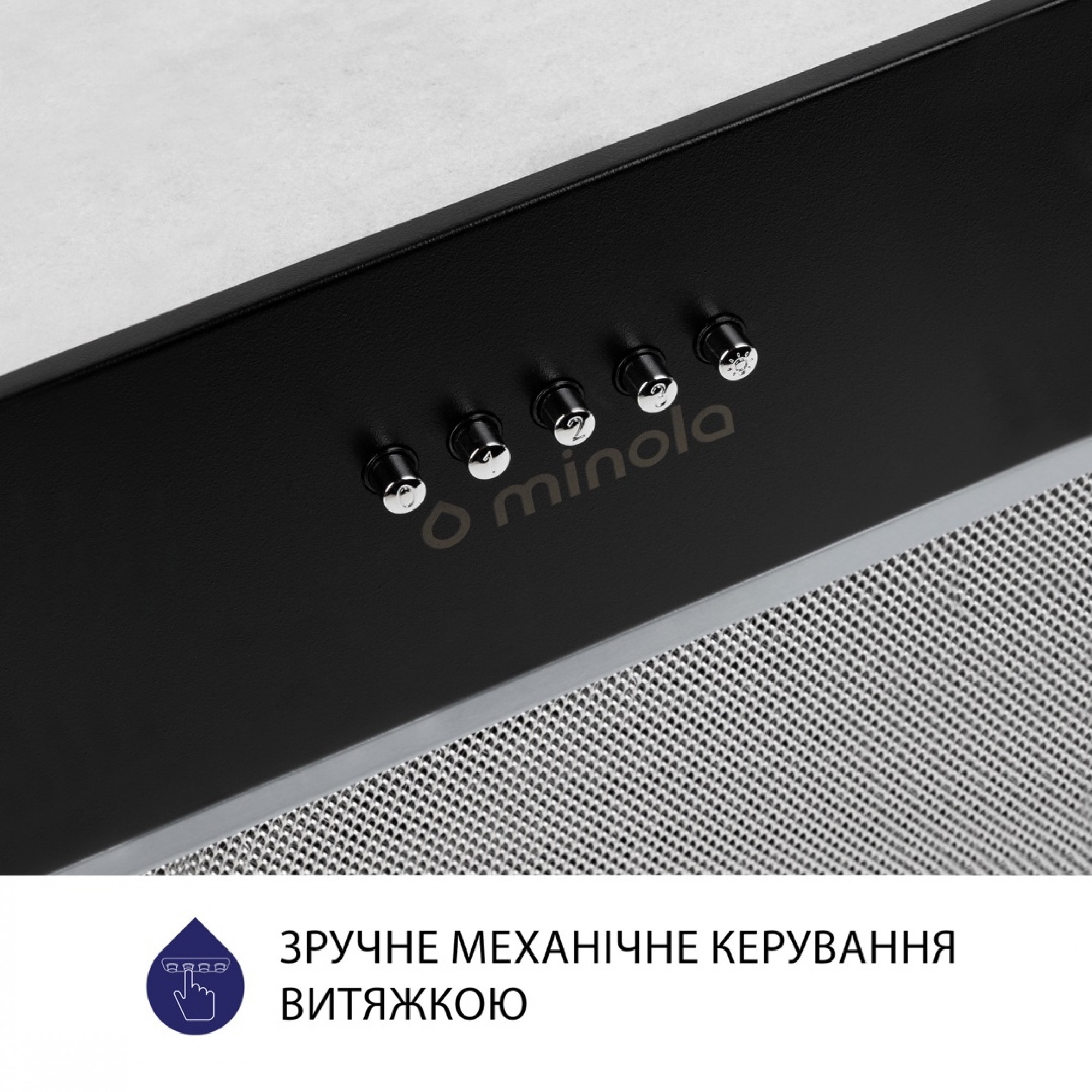 Витяжка повновбудована MINOLA HBI 5627 BL 1000 LED - фото 6