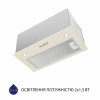 Вытяжка полновстраиваемая MINOLA HBI 5627 IV 1000 LED (Польша)- № 5