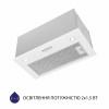 Вытяжка полновстраиваемая MINOLA HBI 5627 WH 1000 LED (Польша)- № 5