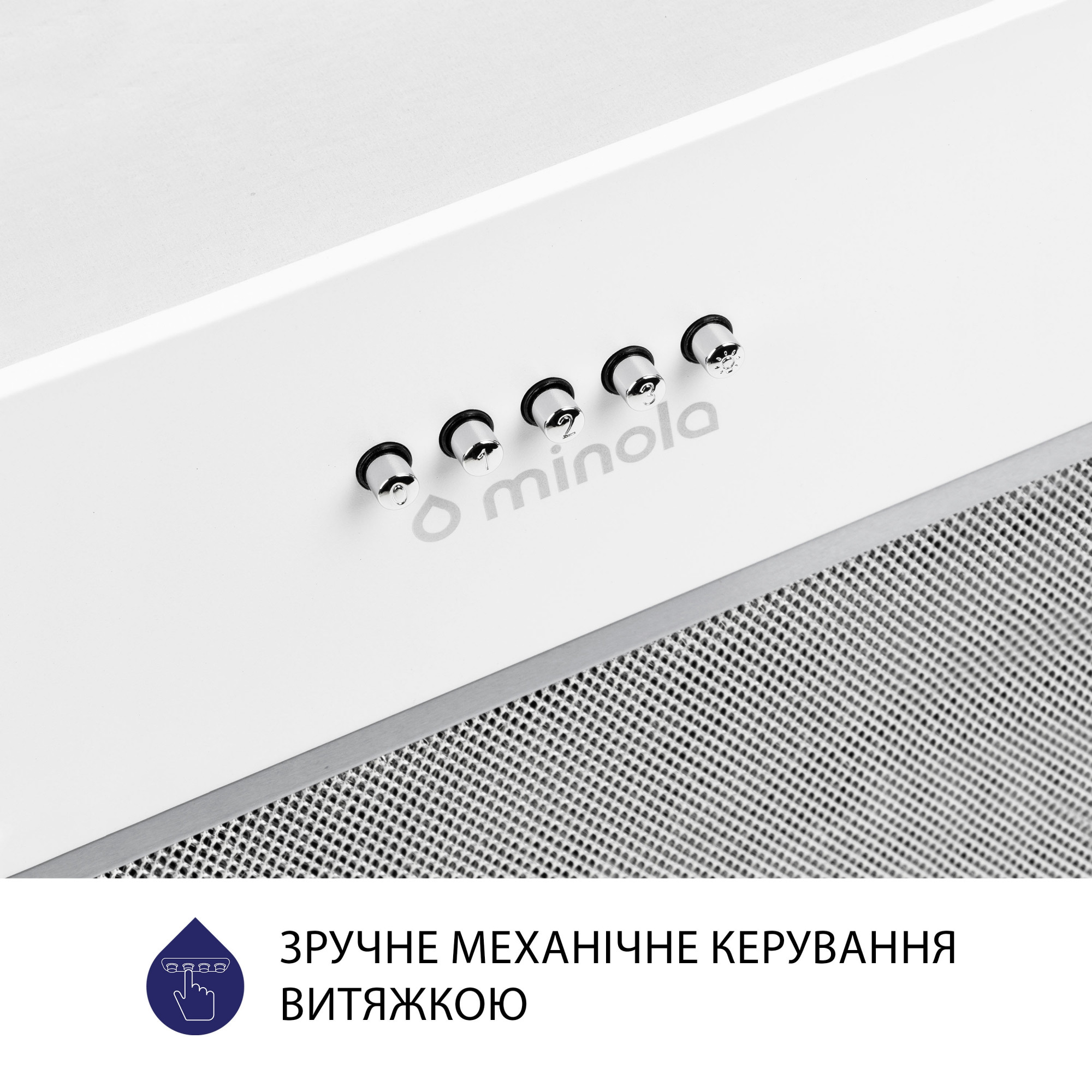 Вытяжка полновстраиваемая MINOLA HBI 5627 WH 1000 LED - фото 6