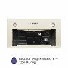 Витяжка повновбудована MINOLA HBI 5827 IV 1200 LED (Колір Бежевий) - № 3 Витяжка повновбудована MINOLA HBI 5827 IV 1200 LED (Польща)- № 3