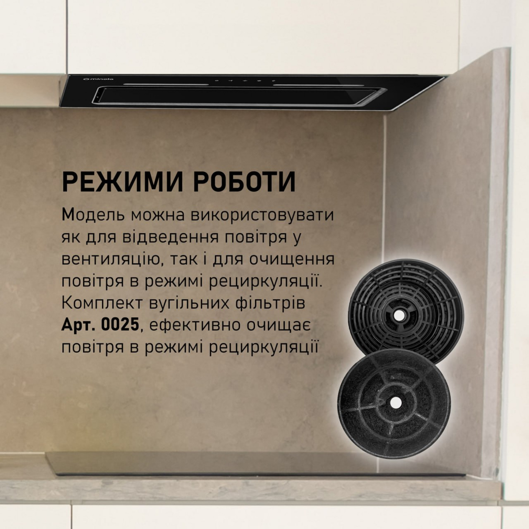 Витяжка повновбудована MINOLA HBI 6473 BL GLASS 800 LED Line - фото 10
