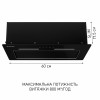 Витяжка повновбудована MINOLA HBI 6473 BL GLASS 800 LED Line (Польща)- № 5