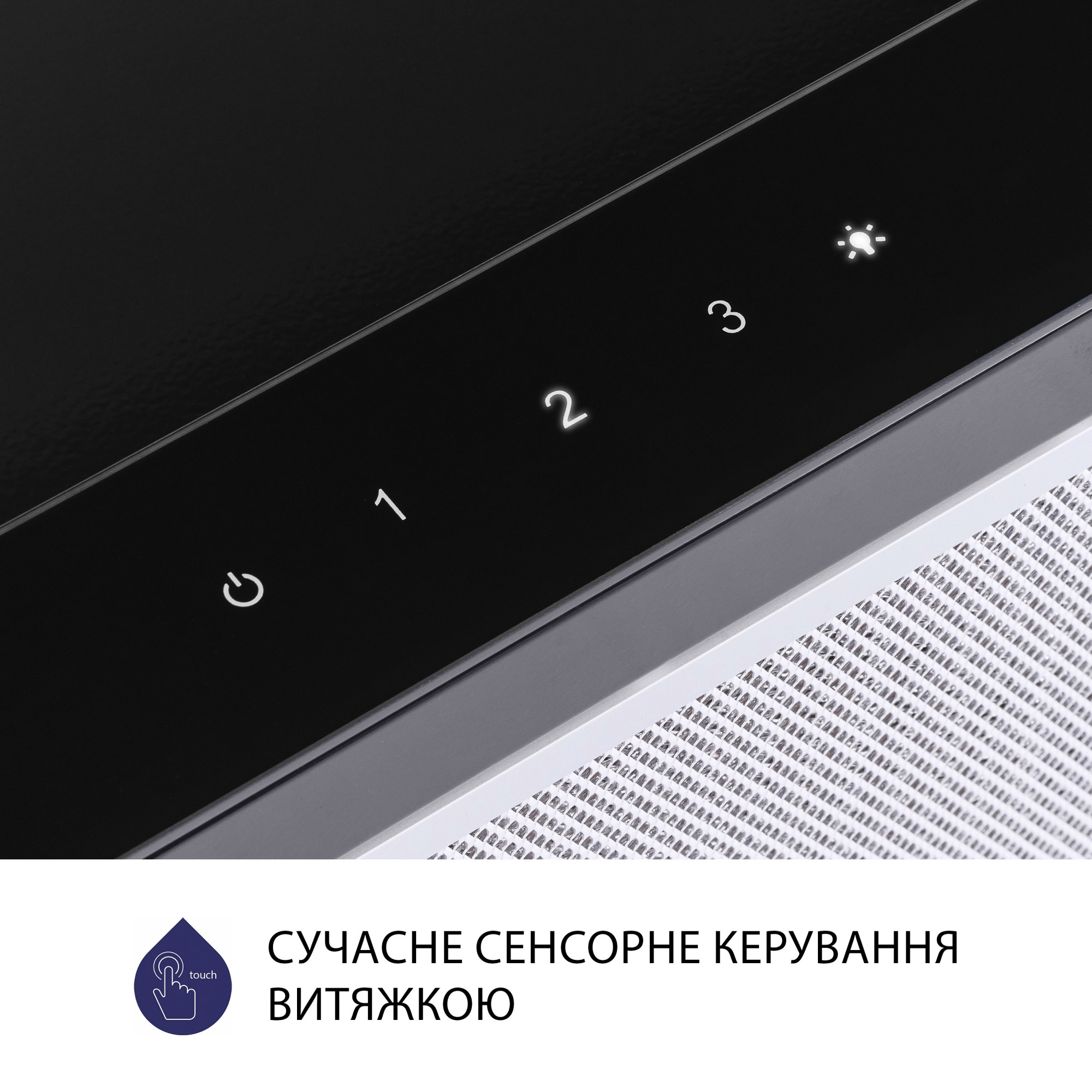 Витяжка телескопічна Minola HTLS 6234 BL 700 LED GLASS - фото 6