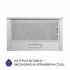 Витяжка телескопічна Minola HTL 514 I LED (Польща)- № 2