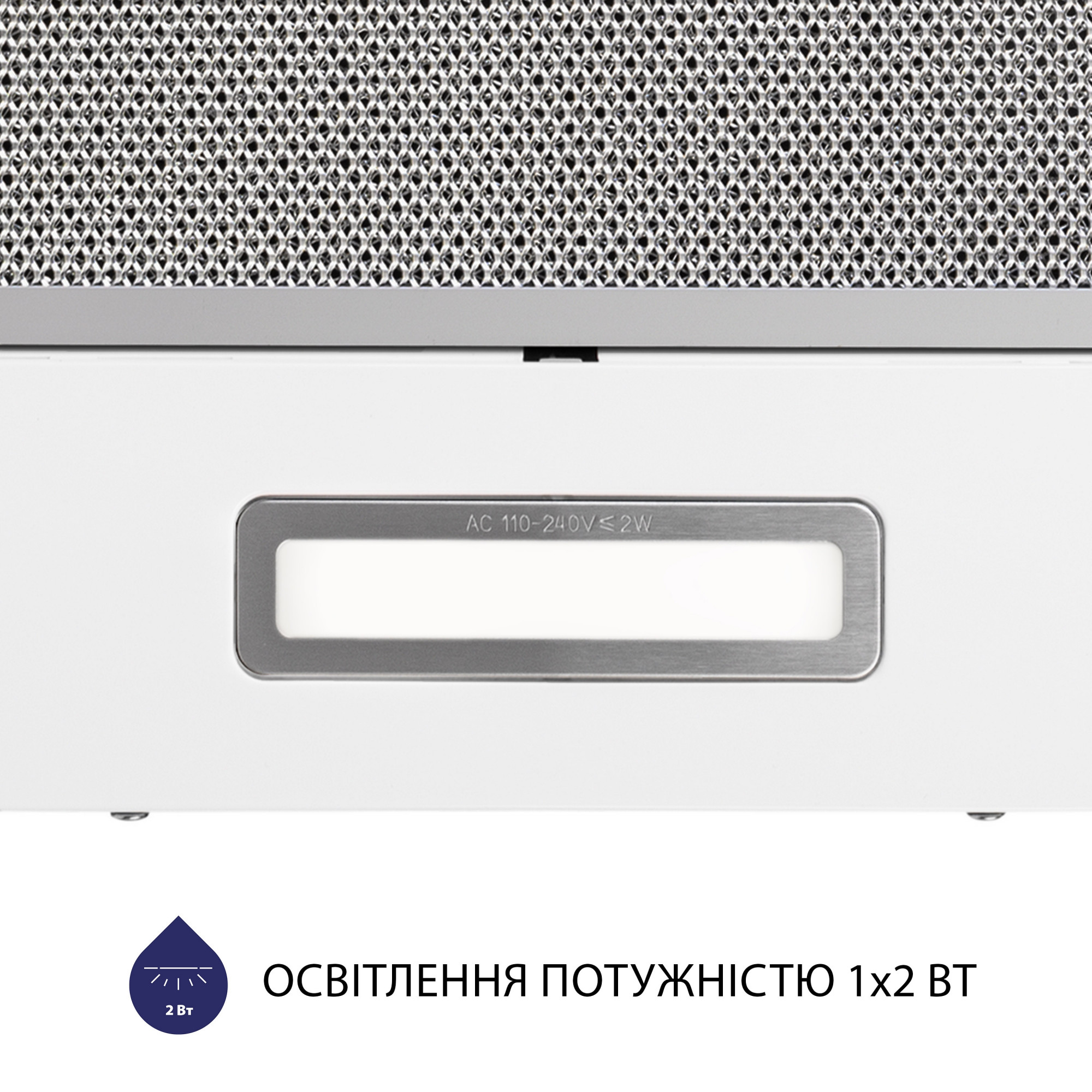 Вытяжка телескопическая MINOLA HTL 514 WH LED - фото 6