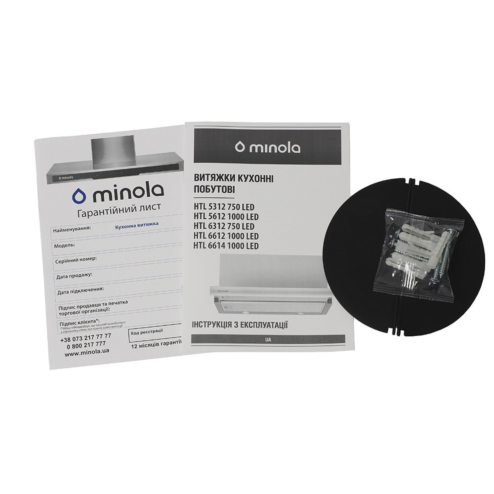 Вытяжка телескопическая MINOLA HTL 6614 I 1000 LED - фото 8