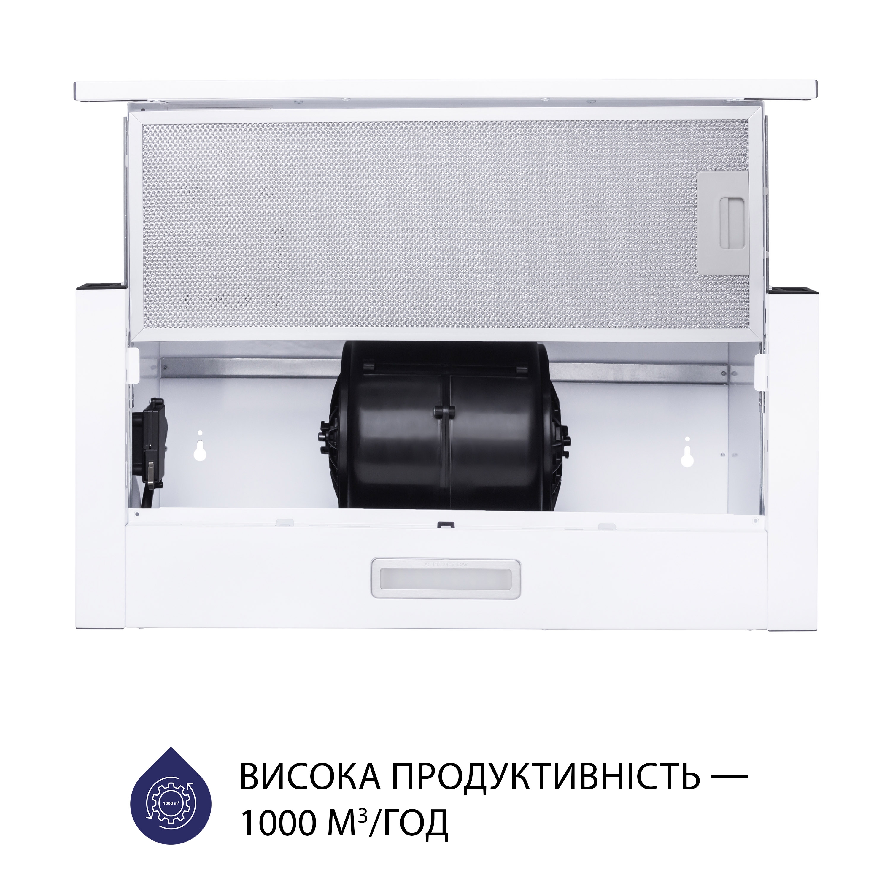 Витяжка телескопічна Minola HTL 6614 WH 1000 LED - фото 4