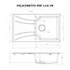 Мойка кухонная гранитная PERFELLI FELICINETTO PGF 114-78 LIGHT BEIGE (Италия)- № 5