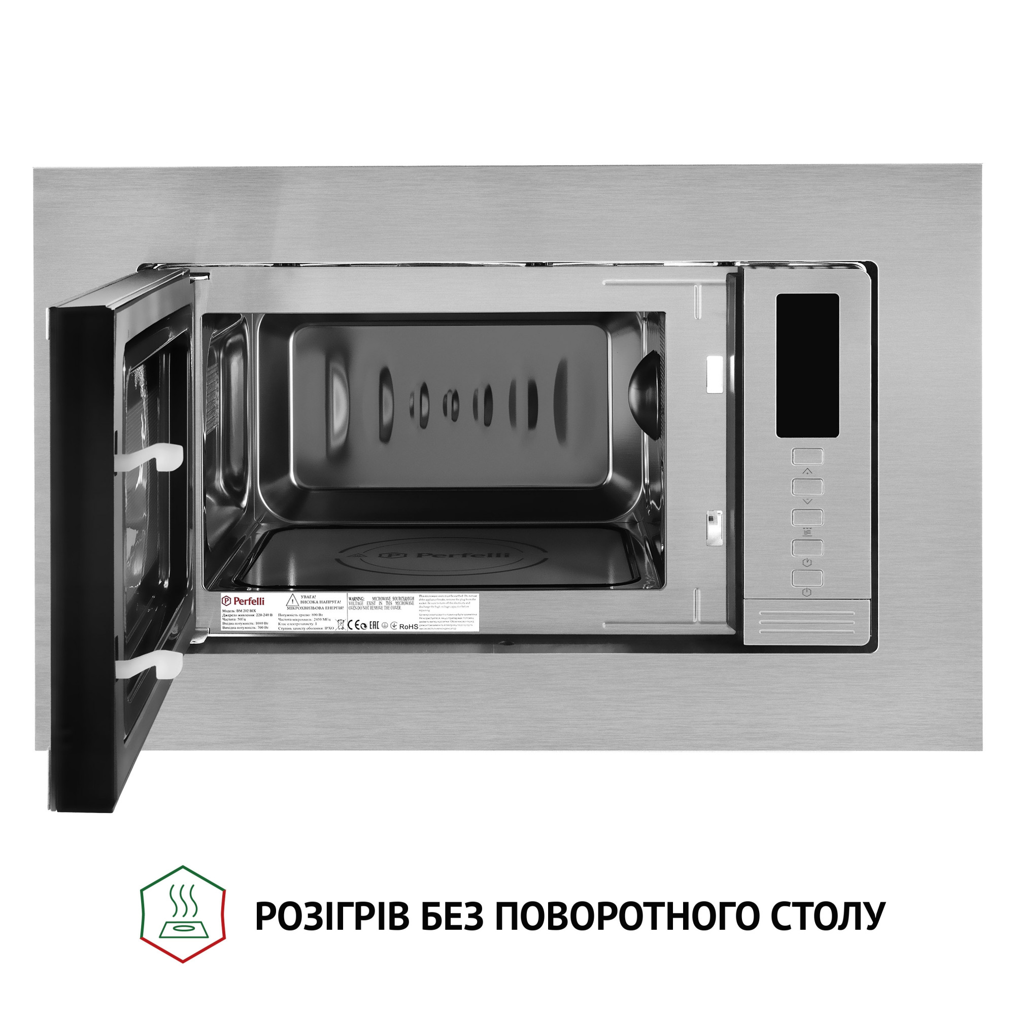 Повновбудована мікрохвильова піч Perfelli BM 202 BIX - фото 2