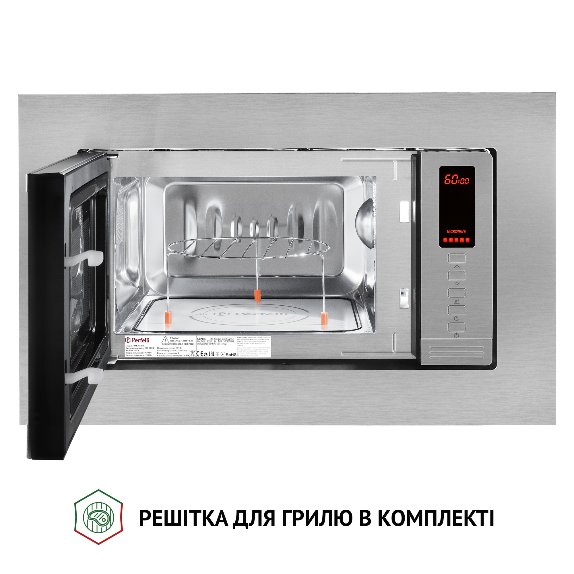 Повновбудована мікрохвильова піч Perfelli BM 202 BIX - фото 4