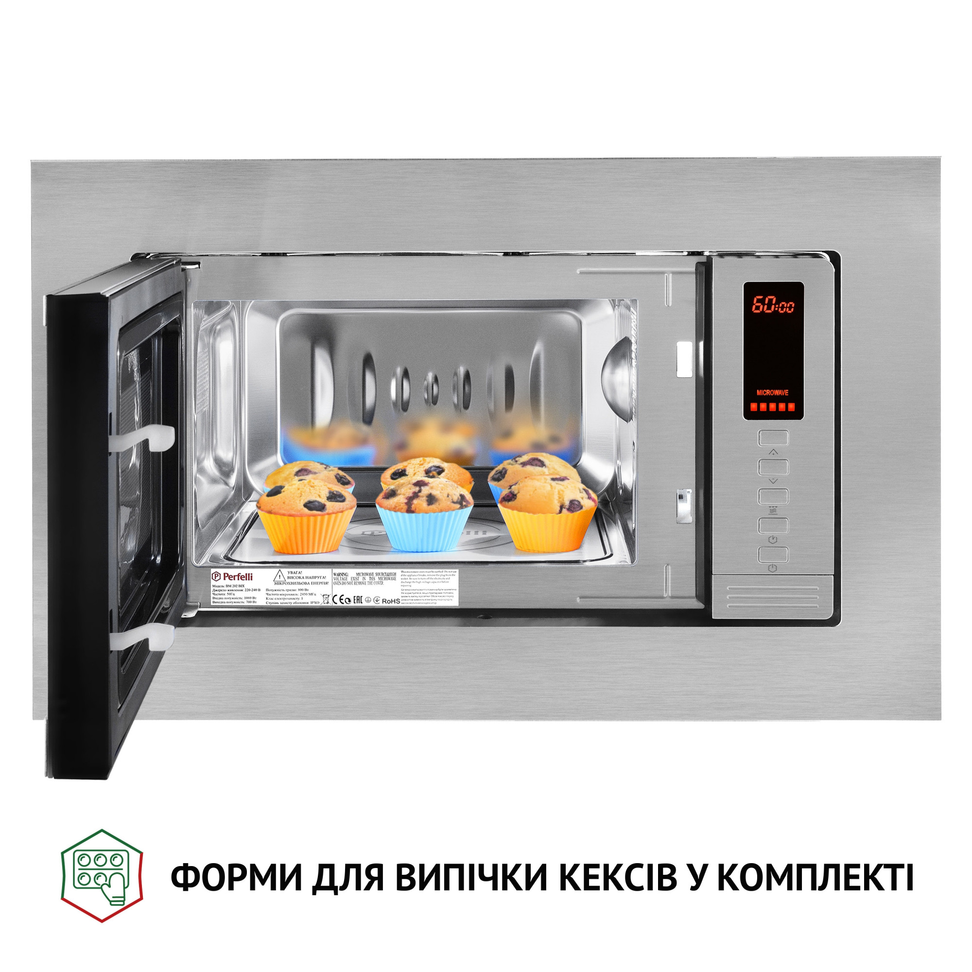 Повновбудована мікрохвильова піч Perfelli BM 202 BIX - фото 5