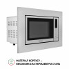 Повновбудована мікрохвильова піч Perfelli BM 202 BIX (Італія)- № 6