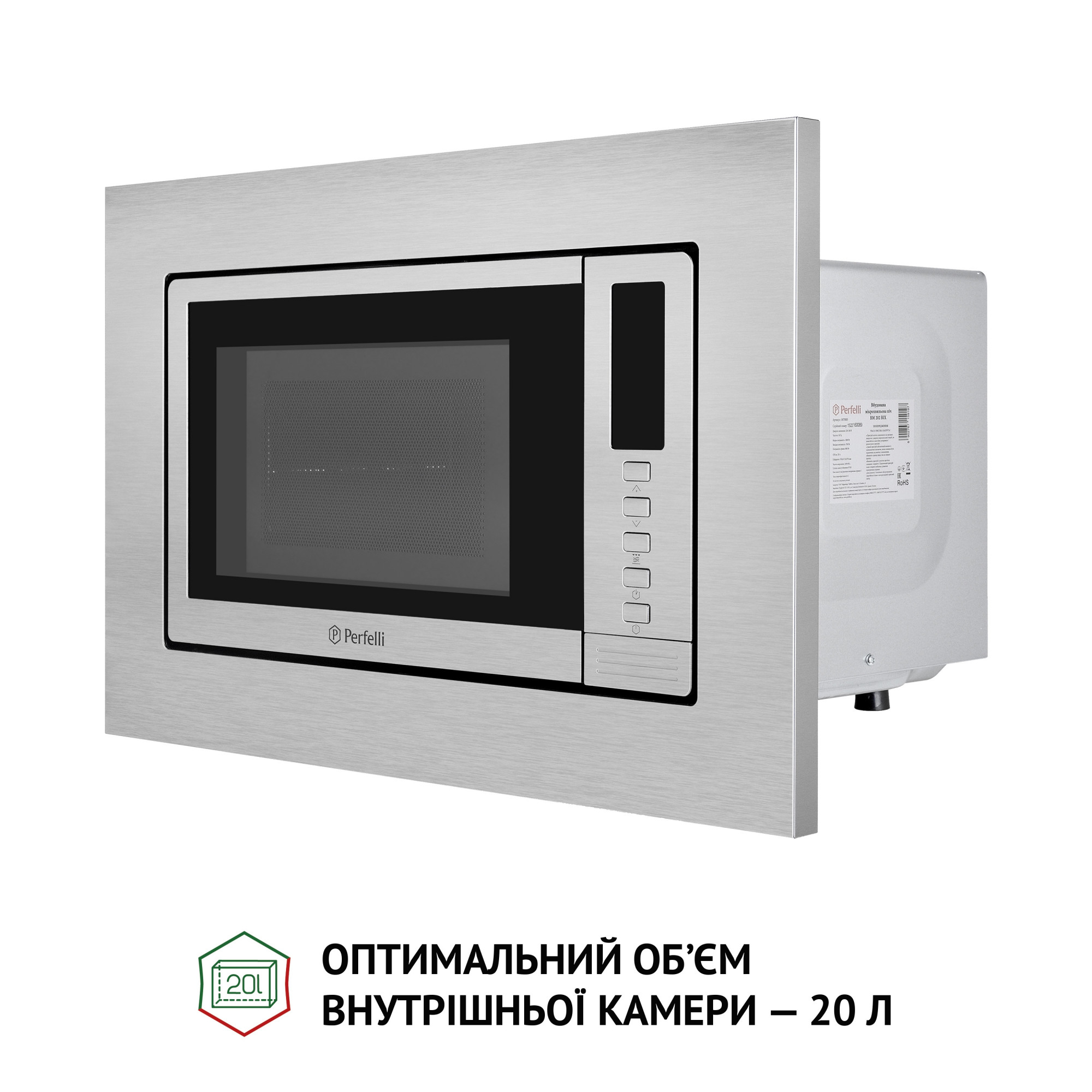 Повновбудована мікрохвильова піч Perfelli BM 202 BIX - фото 7