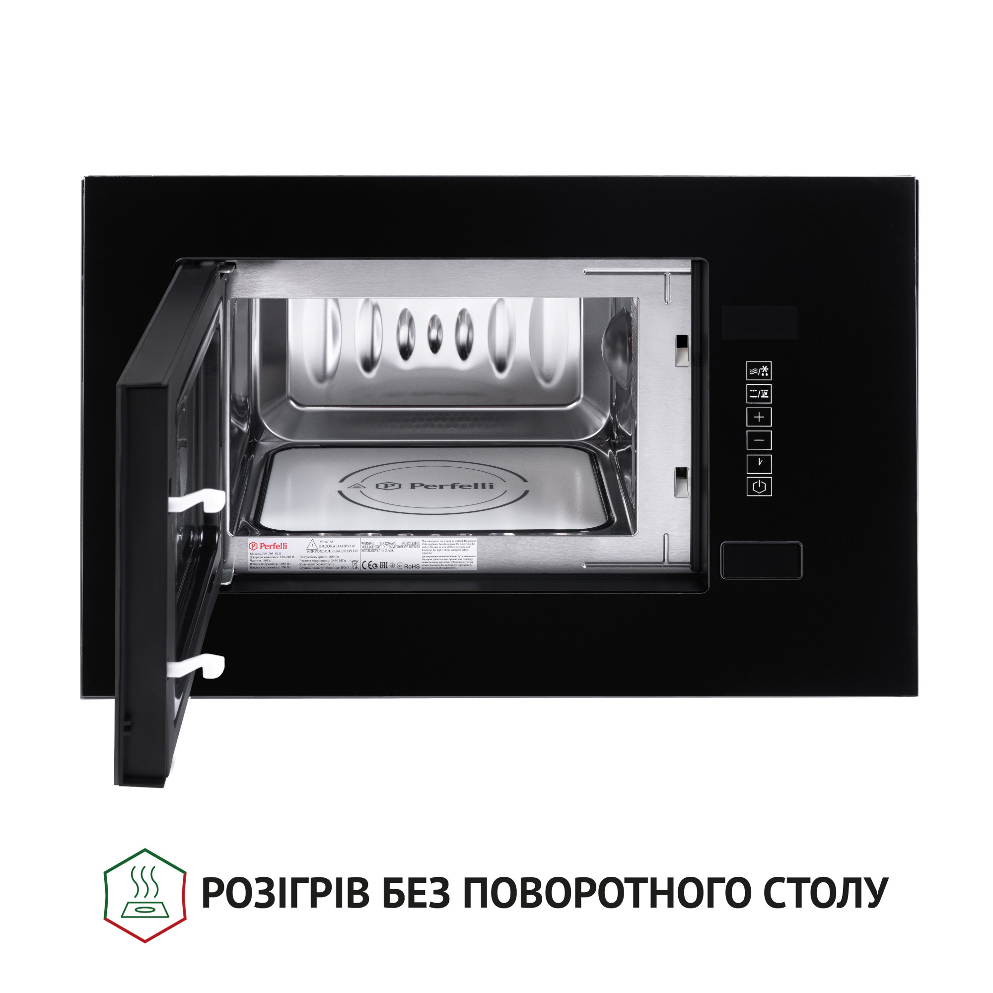 Полновстроенная микроволновка PERFELLI BM 205 GLB (Цвет Черный) - фото 2 Полновстроенная микроволновка PERFELLI BM 205 GLB - фото 2
