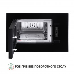 Повновбудована мікрохвильова піч PERFELLI BM 205 GLB
