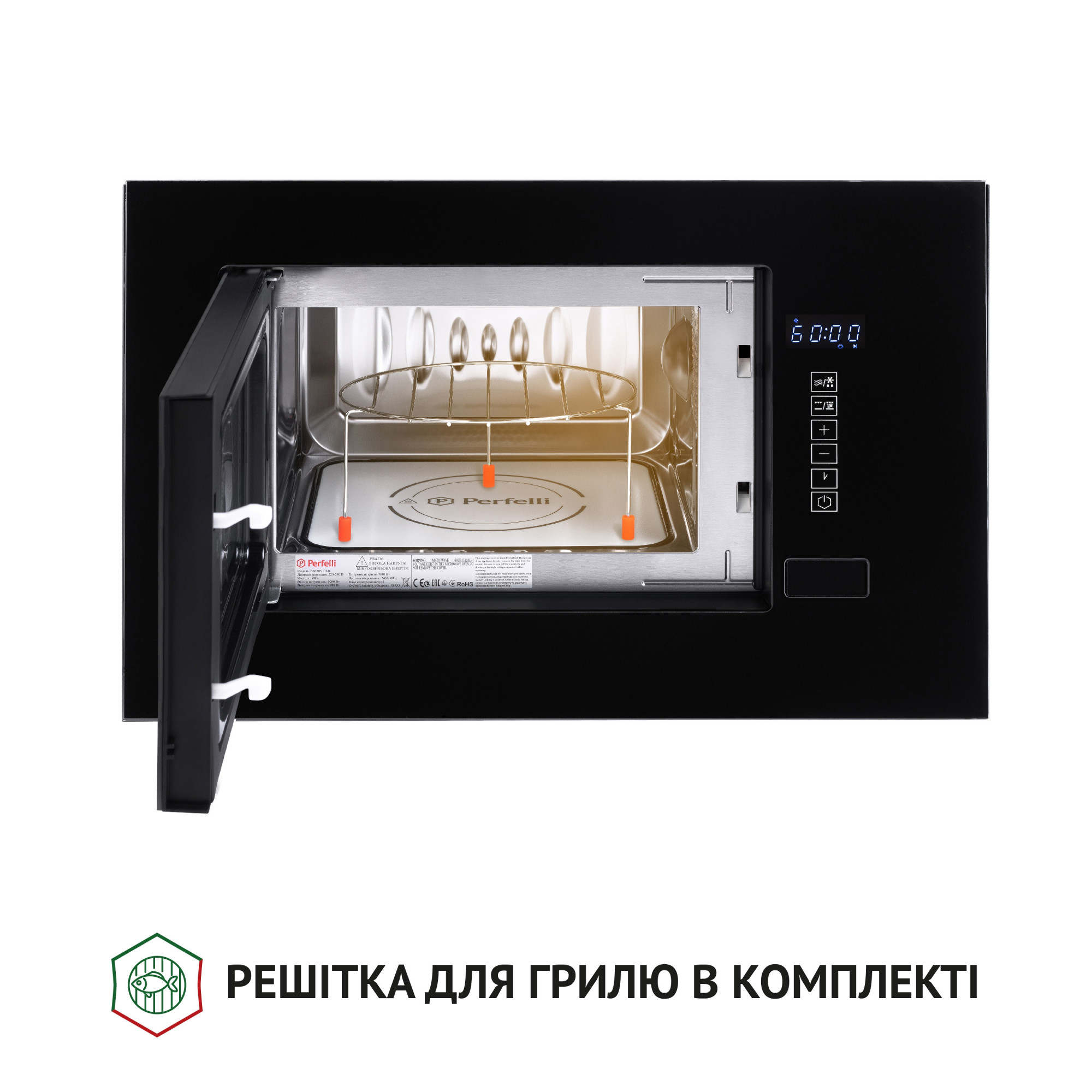 Полновстроенная микроволновка PERFELLI BM 205 GLB (Цвет Черный) - фото 4 Полновстроенная микроволновка PERFELLI BM 205 GLB - фото 4