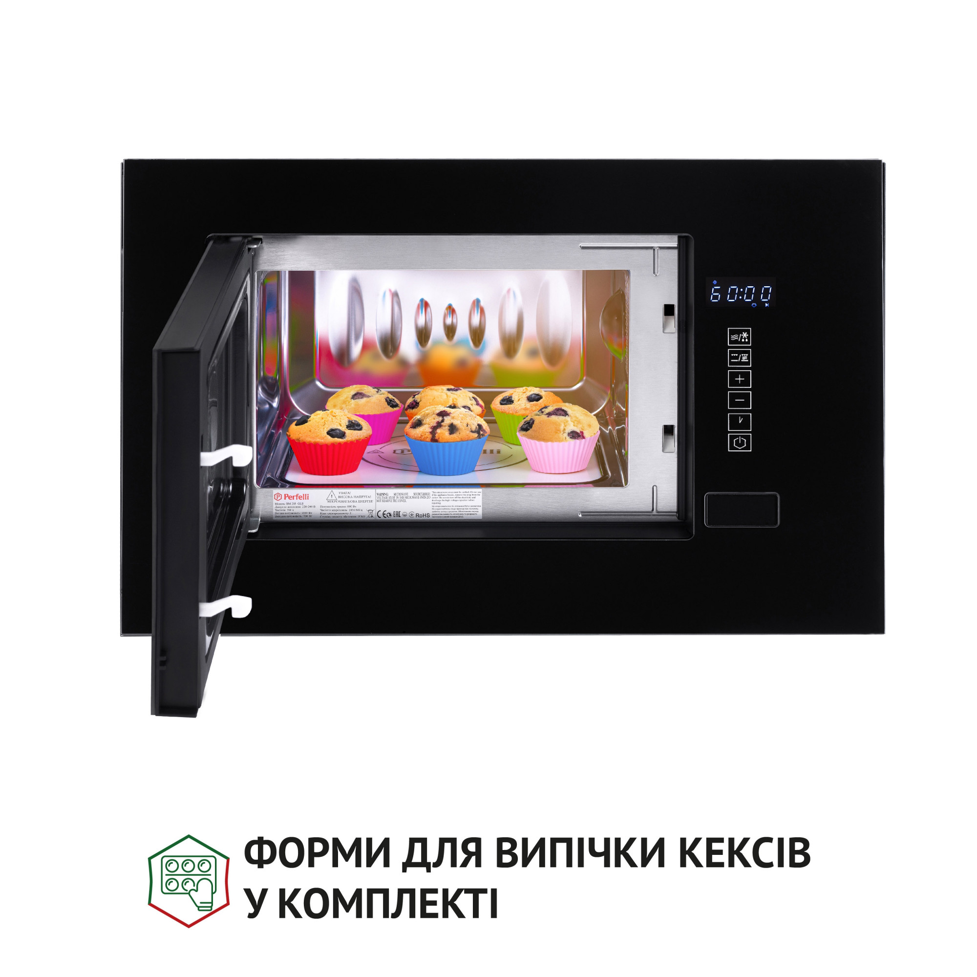 Полновстроенная микроволновка PERFELLI BM 205 GLB (Цвет Черный) - фото 5 Полновстроенная микроволновка PERFELLI BM 205 GLB - фото 5